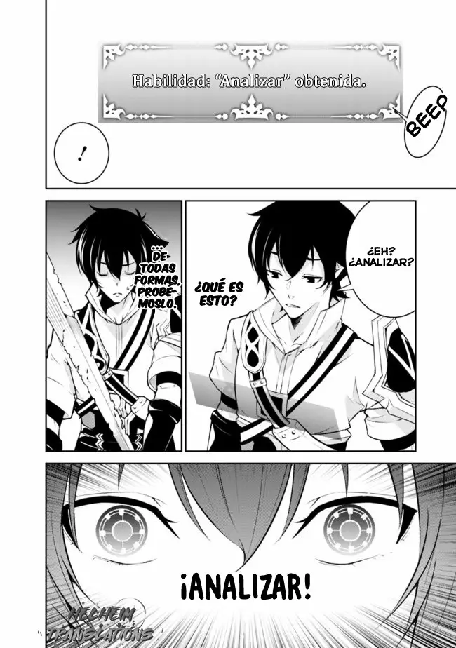 Shijou Saikyou no Mahou Kenshi, F Rank Boukensha ni Tensei Suru ~ Kensei to Matei, 2 Tsu no Zense omotta Otoko no Eiyuutan ~ Capítulo 2 - Page 5