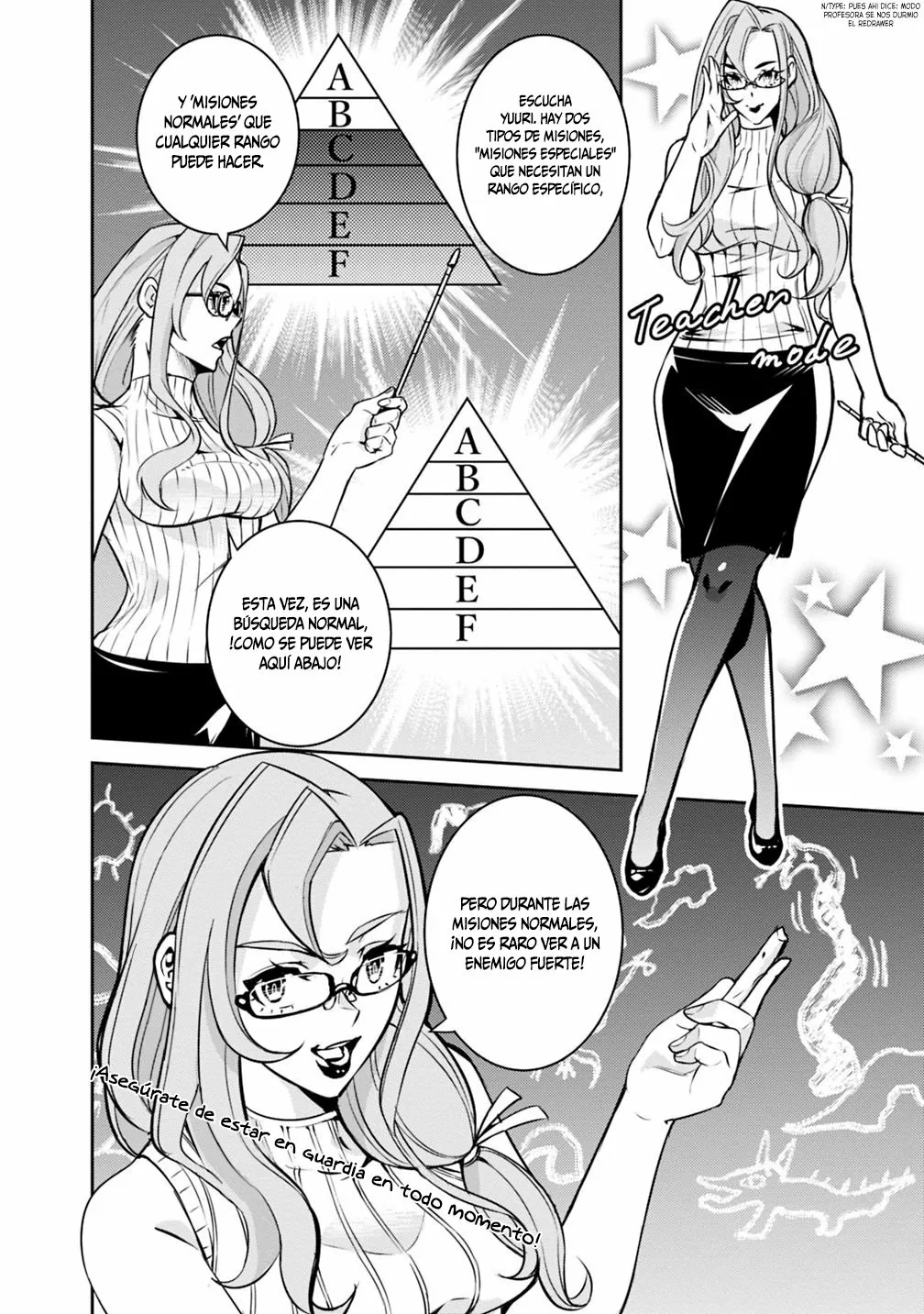 Shijou Saikyou no Mahou Kenshi, F Rank Boukensha ni Tensei Suru ~ Kensei to Matei, 2 Tsu no Zense omotta Otoko no Eiyuutan ~ Capítulo 21 - Page 15
