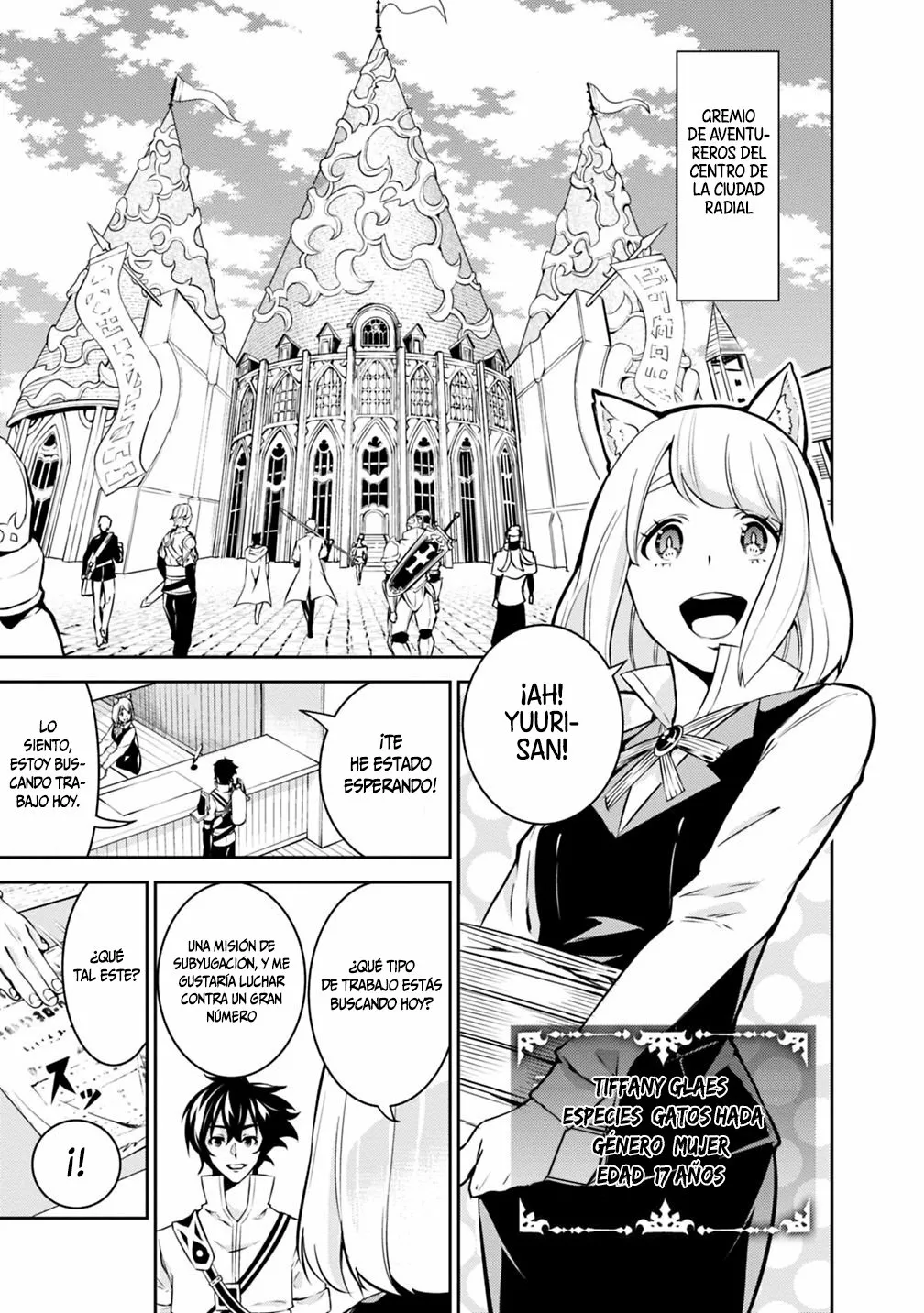 Shijou Saikyou no Mahou Kenshi, F Rank Boukensha ni Tensei Suru ~ Kensei to Matei, 2 Tsu no Zense omotta Otoko no Eiyuutan ~ Capítulo 21 - Page 4