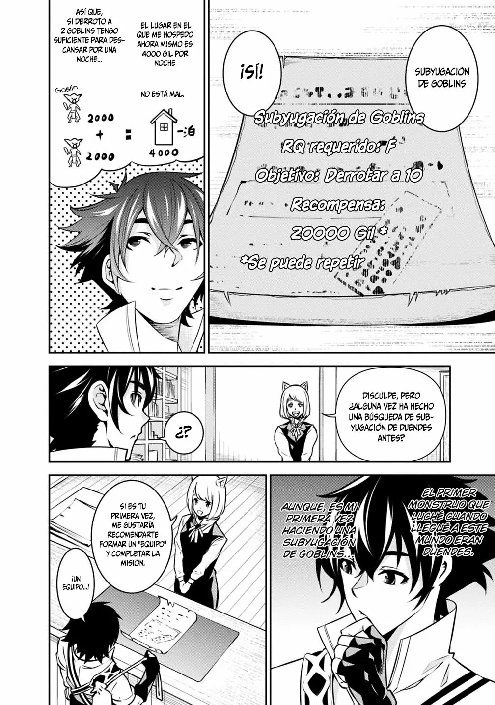 Shijou Saikyou no Mahou Kenshi, F Rank Boukensha ni Tensei Suru ~ Kensei to Matei, 2 Tsu no Zense omotta Otoko no Eiyuutan ~ Capítulo 21 - Page 5
