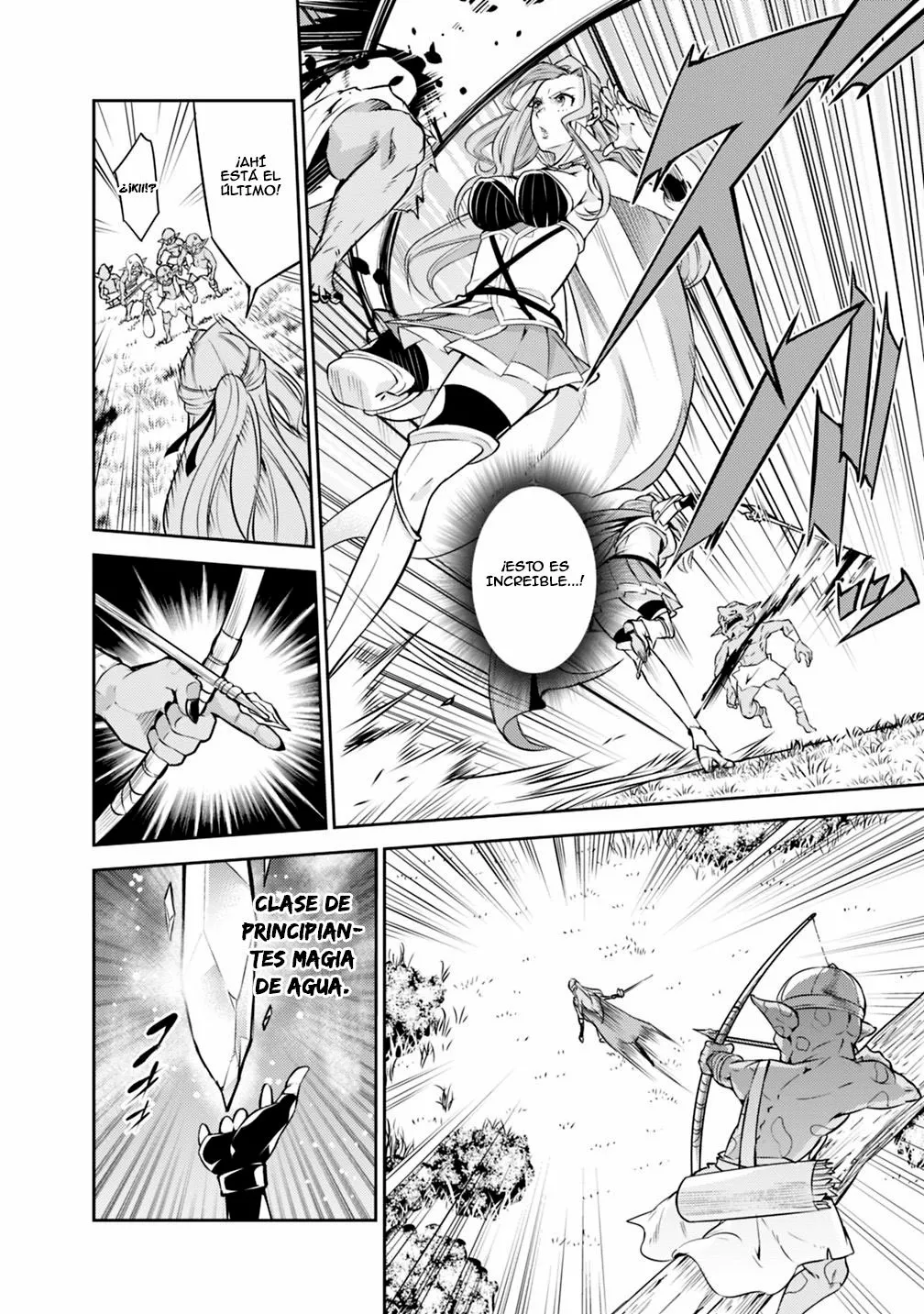 Shijou Saikyou no Mahou Kenshi, F Rank Boukensha ni Tensei Suru ~ Kensei to Matei, 2 Tsu no Zense omotta Otoko no Eiyuutan ~ Capítulo 22 - Page 13
