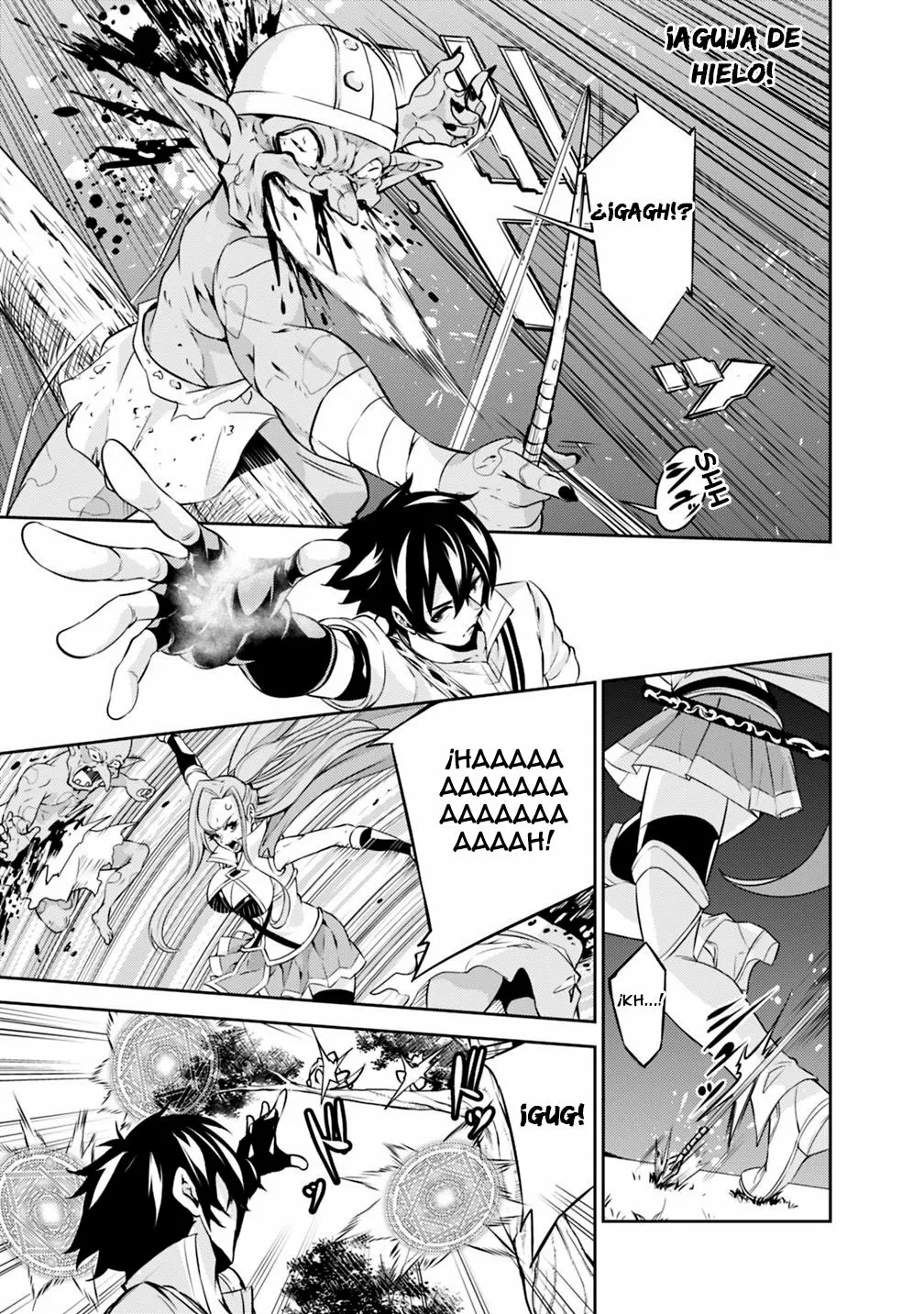 Shijou Saikyou no Mahou Kenshi, F Rank Boukensha ni Tensei Suru ~ Kensei to Matei, 2 Tsu no Zense omotta Otoko no Eiyuutan ~ Capítulo 22 - Page 14