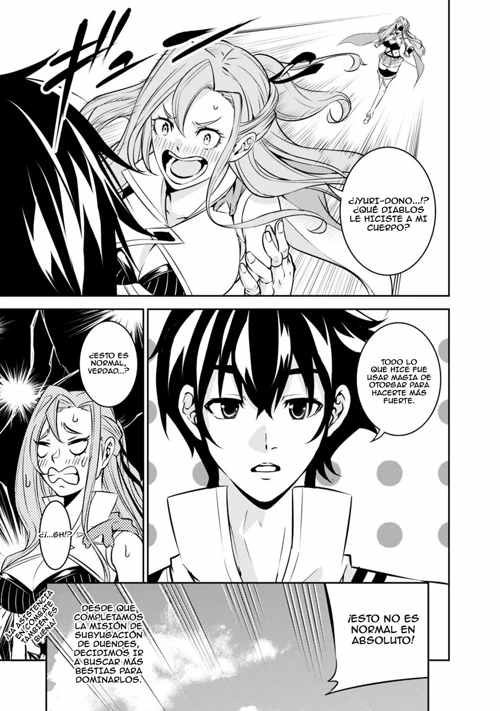 Shijou Saikyou no Mahou Kenshi, F Rank Boukensha ni Tensei Suru ~ Kensei to Matei, 2 Tsu no Zense omotta Otoko no Eiyuutan ~ Capítulo 22 - Page 16