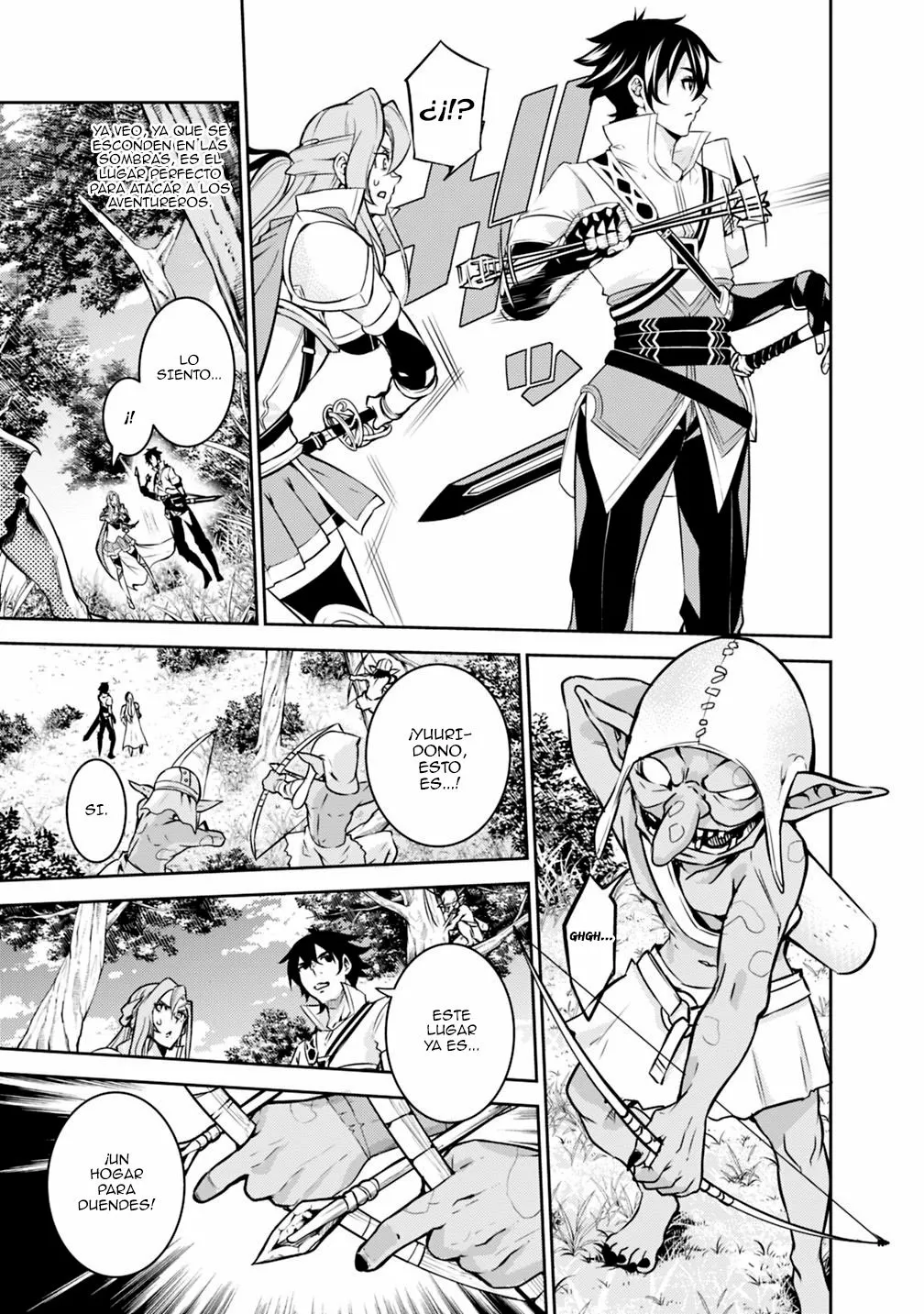Shijou Saikyou no Mahou Kenshi, F Rank Boukensha ni Tensei Suru ~ Kensei to Matei, 2 Tsu no Zense omotta Otoko no Eiyuutan ~ Capítulo 22 - Page 7