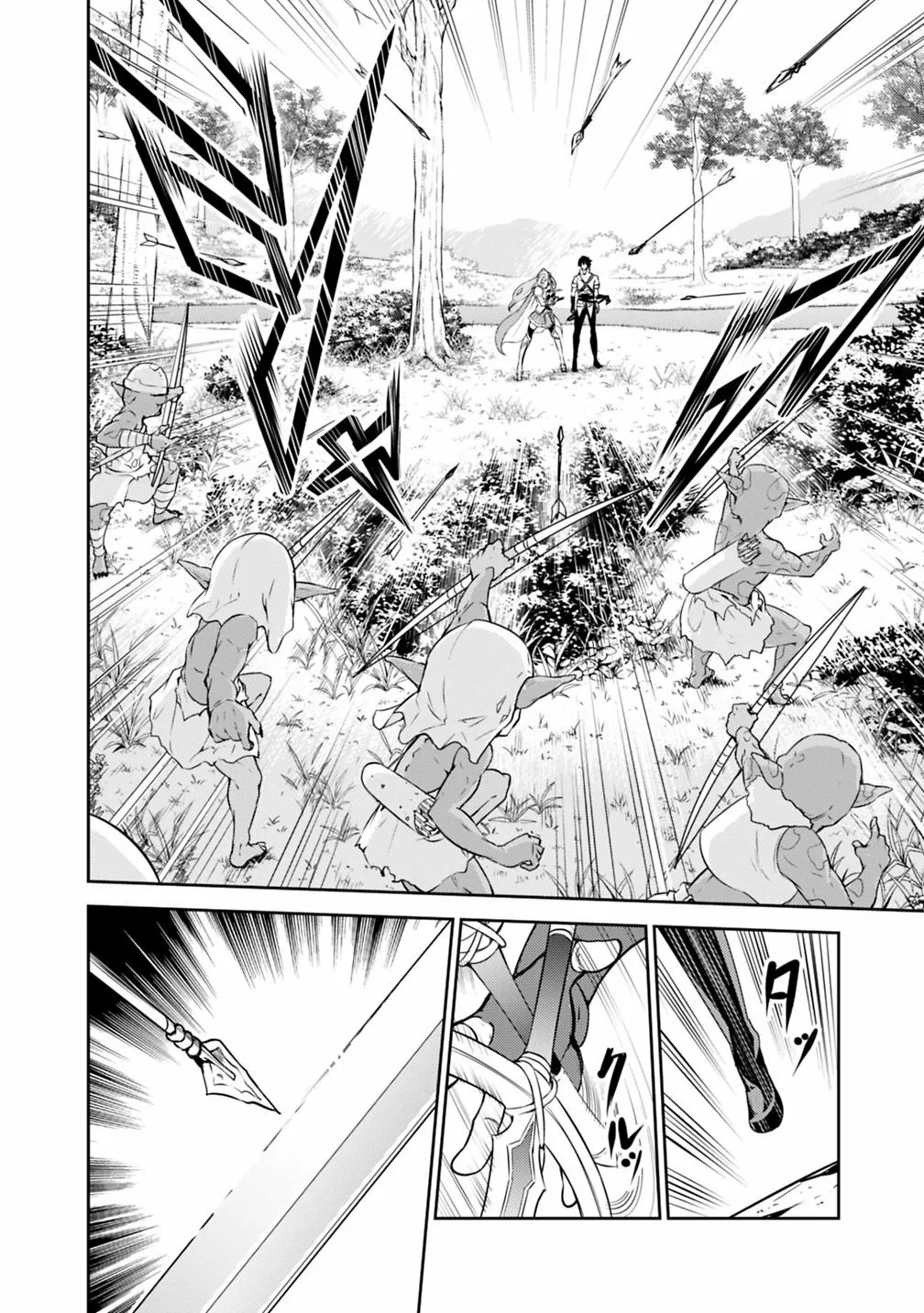 Shijou Saikyou no Mahou Kenshi, F Rank Boukensha ni Tensei Suru ~ Kensei to Matei, 2 Tsu no Zense omotta Otoko no Eiyuutan ~ Capítulo 22 - Page 8