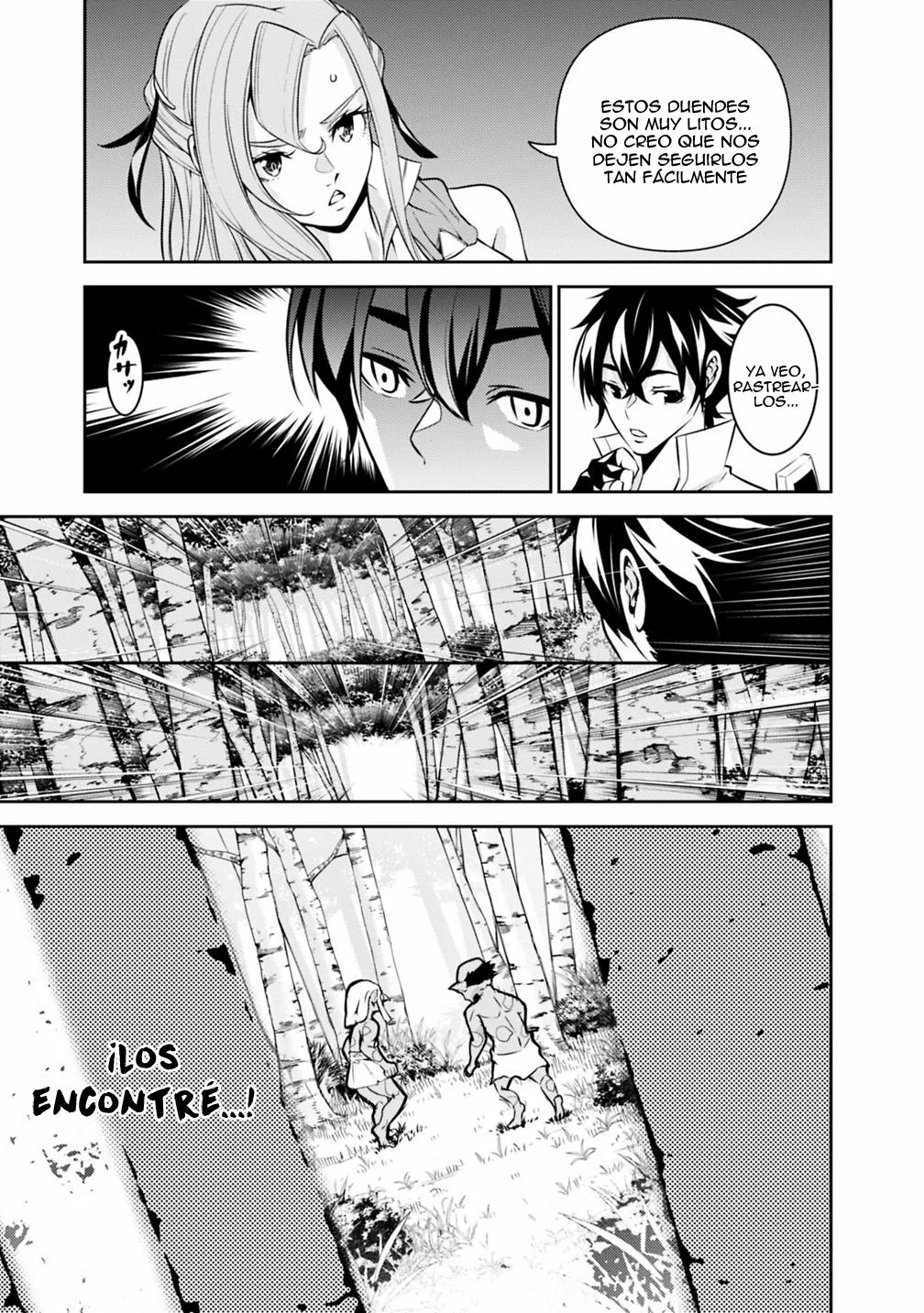 Shijou Saikyou no Mahou Kenshi, F Rank Boukensha ni Tensei Suru ~ Kensei to Matei, 2 Tsu no Zense omotta Otoko no Eiyuutan ~ Capítulo 23 - Page 16