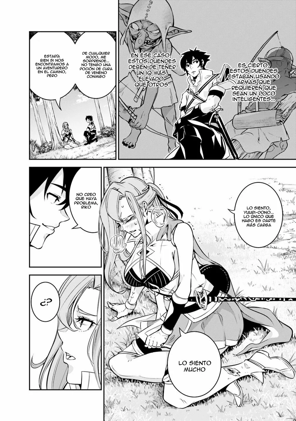 Shijou Saikyou no Mahou Kenshi, F Rank Boukensha ni Tensei Suru ~ Kensei to Matei, 2 Tsu no Zense omotta Otoko no Eiyuutan ~ Capítulo 23 - Page 5