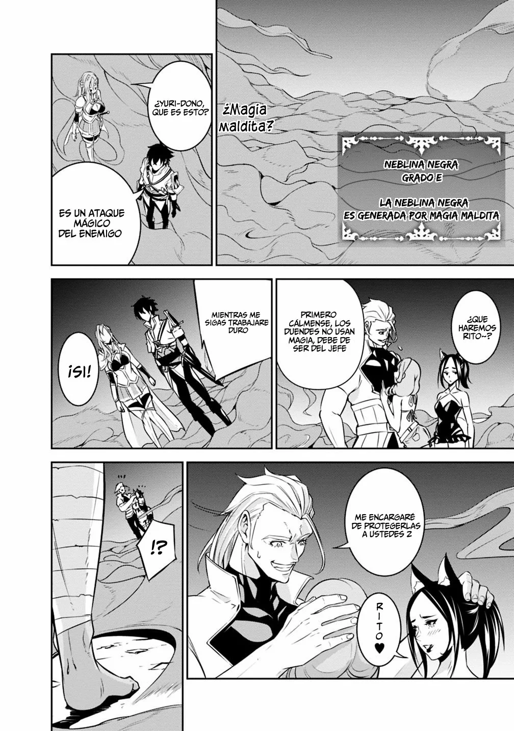 Shijou Saikyou no Mahou Kenshi, F Rank Boukensha ni Tensei Suru ~ Kensei to Matei, 2 Tsu no Zense omotta Otoko no Eiyuutan ~ Capítulo 24 - Page 13