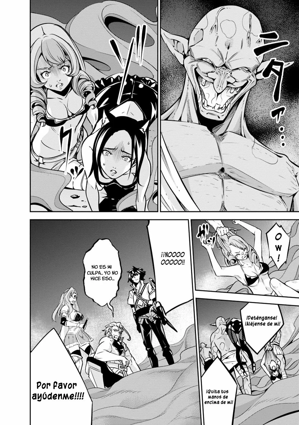 Shijou Saikyou no Mahou Kenshi, F Rank Boukensha ni Tensei Suru ~ Kensei to Matei, 2 Tsu no Zense omotta Otoko no Eiyuutan ~ Capítulo 24 - Page 19