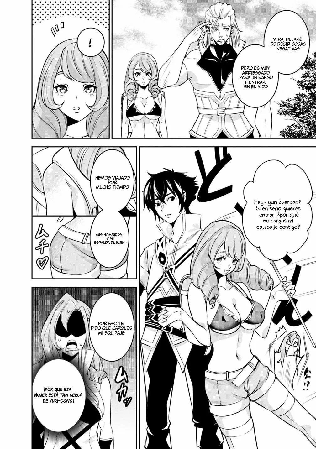 Shijou Saikyou no Mahou Kenshi, F Rank Boukensha ni Tensei Suru ~ Kensei to Matei, 2 Tsu no Zense omotta Otoko no Eiyuutan ~ Capítulo 24 - Page 5