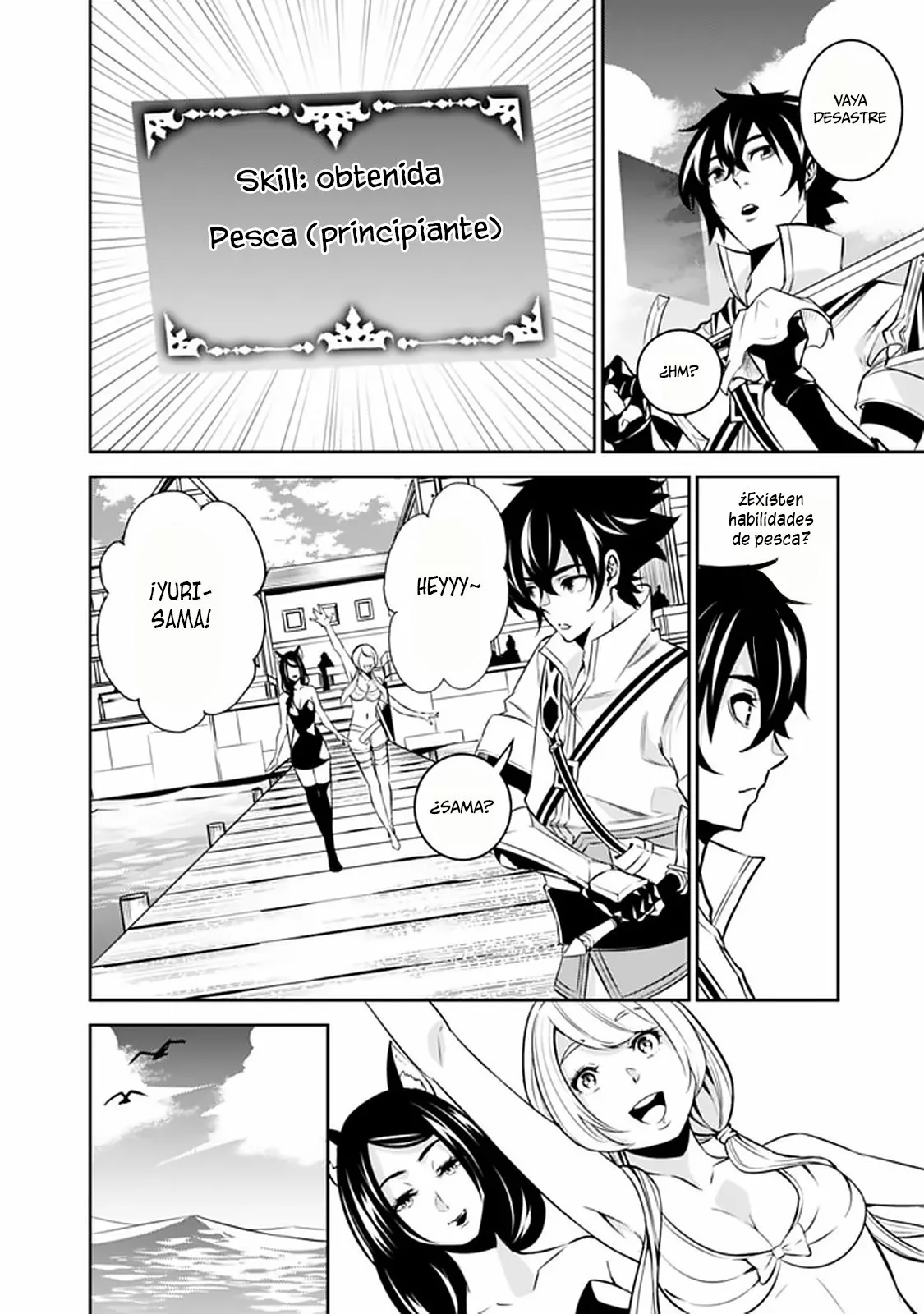 Shijou Saikyou no Mahou Kenshi, F Rank Boukensha ni Tensei Suru ~ Kensei to Matei, 2 Tsu no Zense omotta Otoko no Eiyuutan ~ Capítulo 26 - Page 13