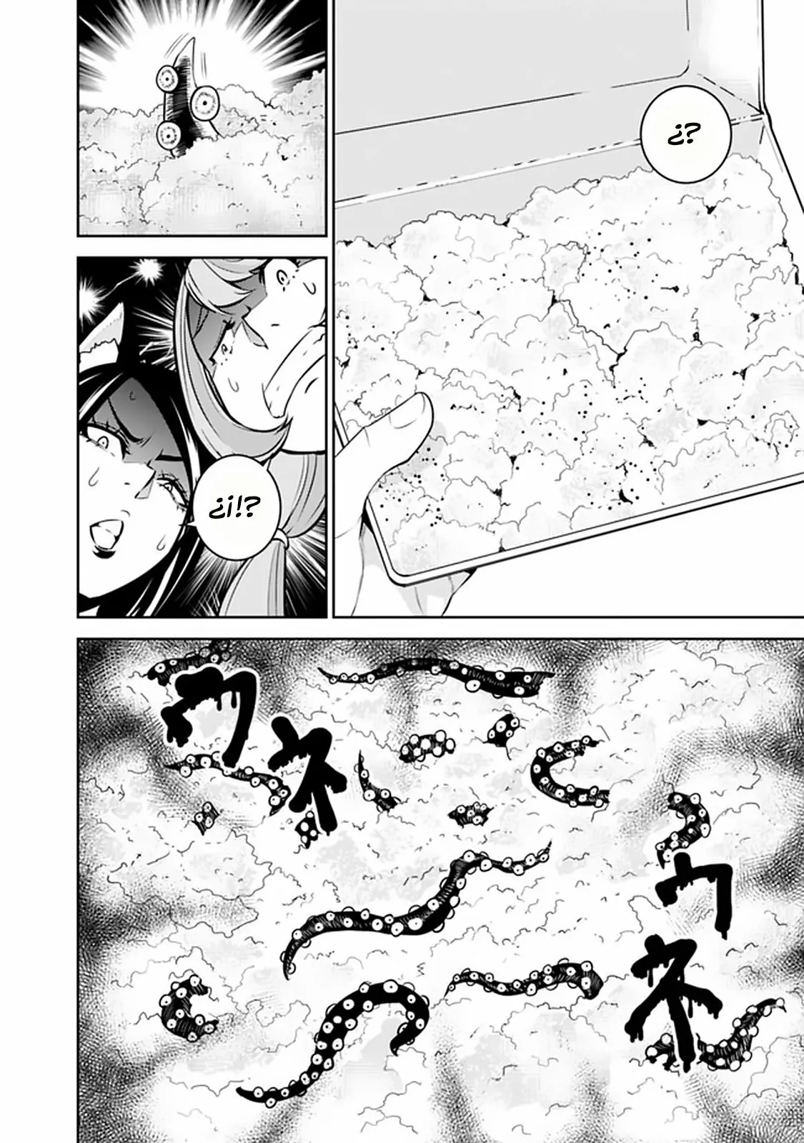 Shijou Saikyou no Mahou Kenshi, F Rank Boukensha ni Tensei Suru ~ Kensei to Matei, 2 Tsu no Zense omotta Otoko no Eiyuutan ~ Capítulo 26 - Page 15