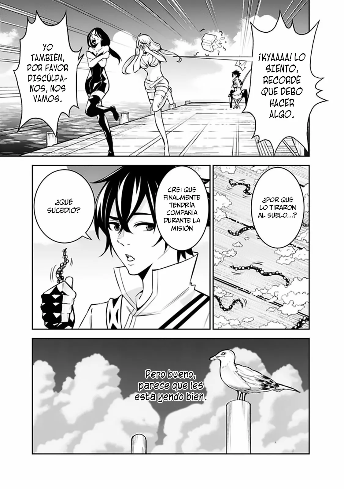 Shijou Saikyou no Mahou Kenshi, F Rank Boukensha ni Tensei Suru ~ Kensei to Matei, 2 Tsu no Zense omotta Otoko no Eiyuutan ~ Capítulo 26 - Page 16
