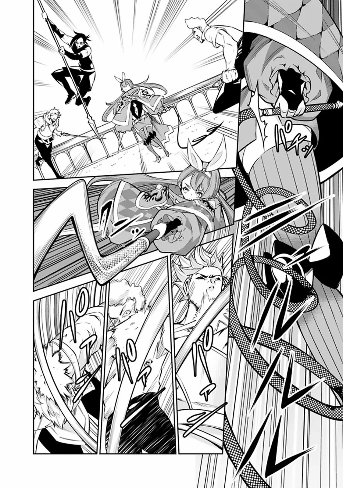 Shijou Saikyou no Mahou Kenshi, F Rank Boukensha ni Tensei Suru ~ Kensei to Matei, 2 Tsu no Zense omotta Otoko no Eiyuutan ~ Capítulo 27 - Page 17