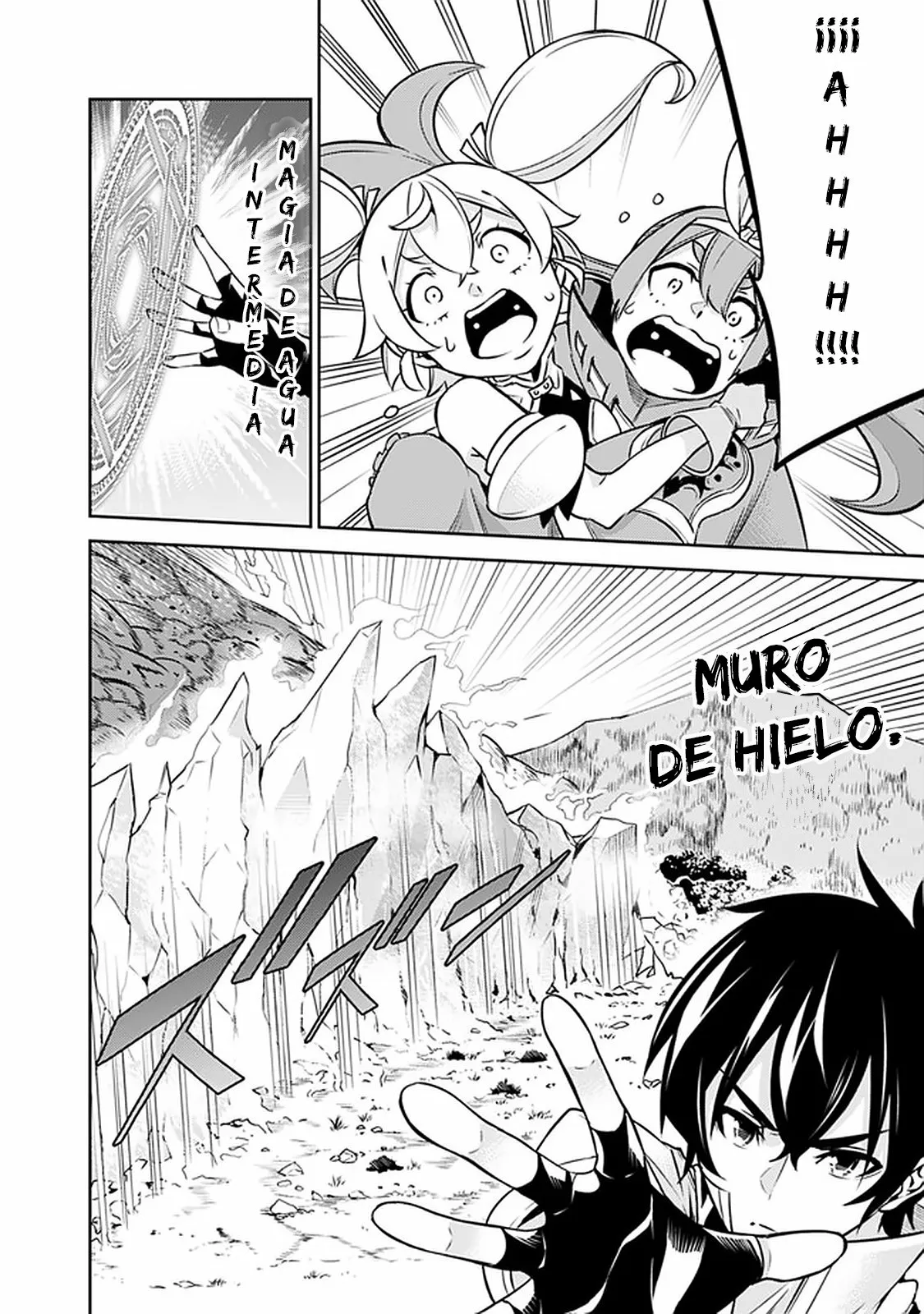 Shijou Saikyou no Mahou Kenshi, F Rank Boukensha ni Tensei Suru ~ Kensei to Matei, 2 Tsu no Zense omotta Otoko no Eiyuutan ~ Capítulo 29 - Page 16