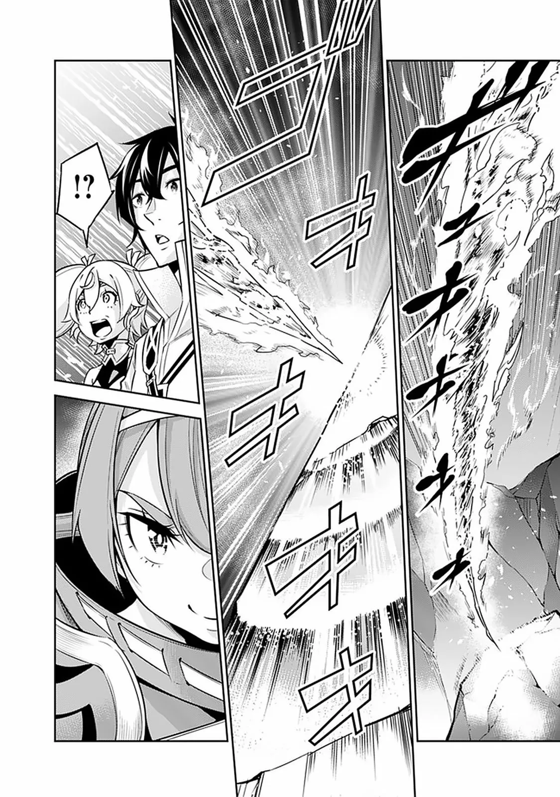 Shijou Saikyou no Mahou Kenshi, F Rank Boukensha ni Tensei Suru ~ Kensei to Matei, 2 Tsu no Zense omotta Otoko no Eiyuutan ~ Capítulo 29 - Page 7