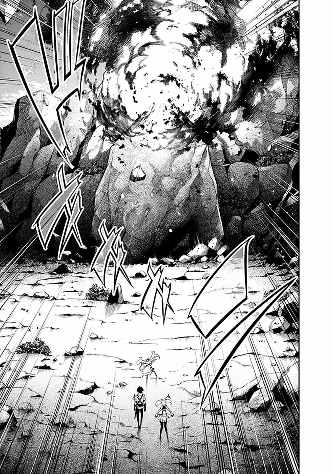 Shijou Saikyou no Mahou Kenshi, F Rank Boukensha ni Tensei Suru ~ Kensei to Matei, 2 Tsu no Zense omotta Otoko no Eiyuutan ~ Capítulo 29 - Page 8