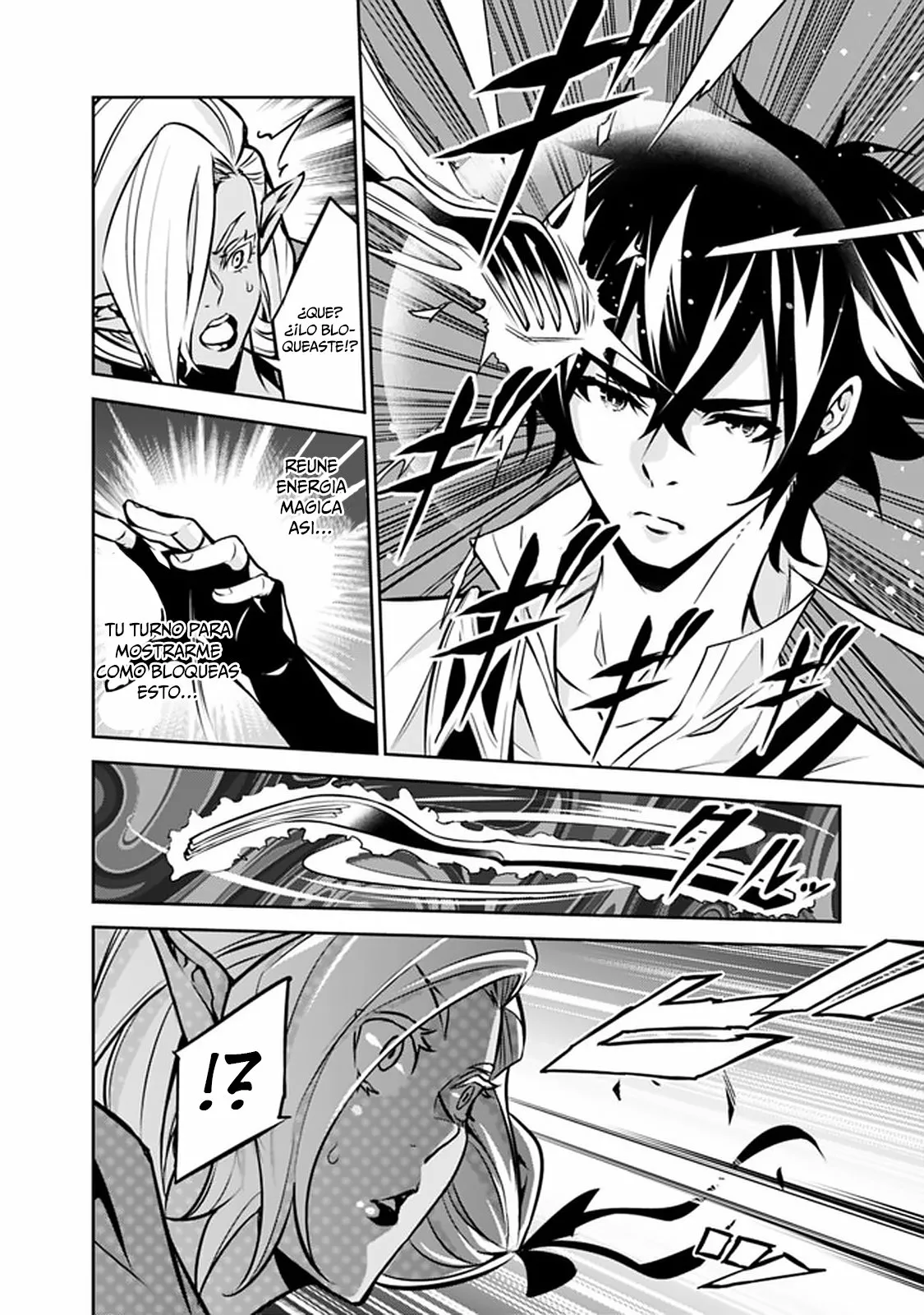 Shijou Saikyou no Mahou Kenshi, F Rank Boukensha ni Tensei Suru ~ Kensei to Matei, 2 Tsu no Zense omotta Otoko no Eiyuutan ~ Capítulo 31 - Page 13
