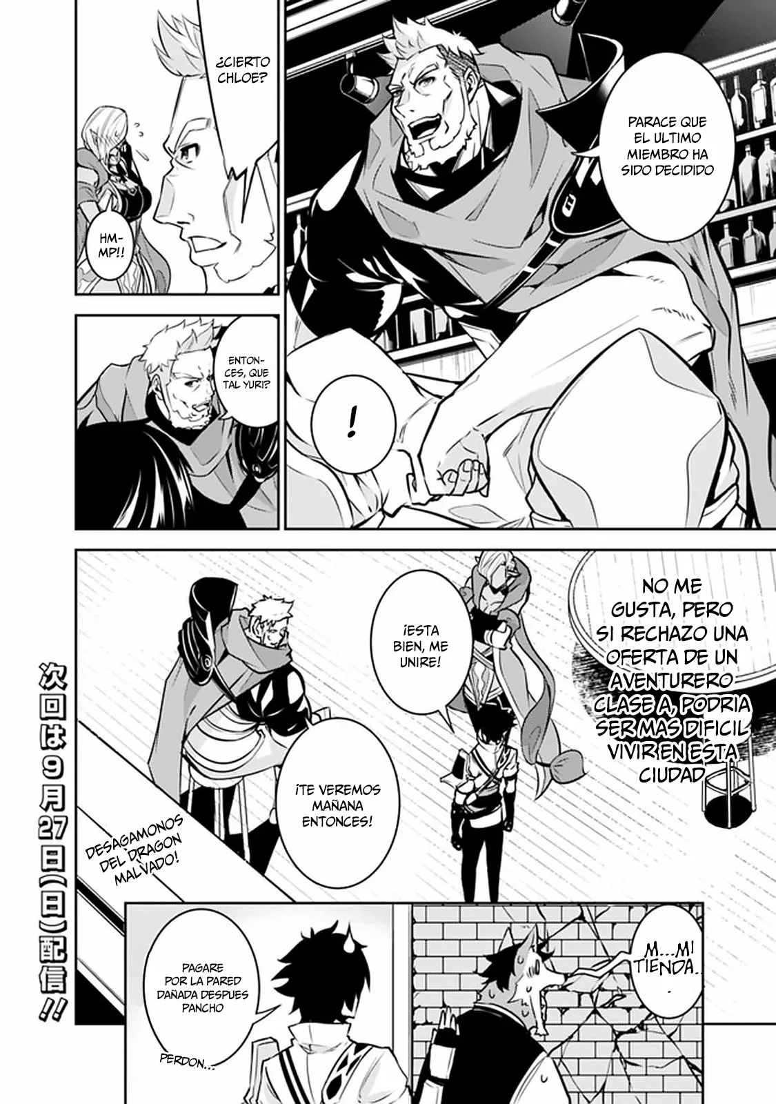 Shijou Saikyou no Mahou Kenshi, F Rank Boukensha ni Tensei Suru ~ Kensei to Matei, 2 Tsu no Zense omotta Otoko no Eiyuutan ~ Capítulo 31 - Page 15