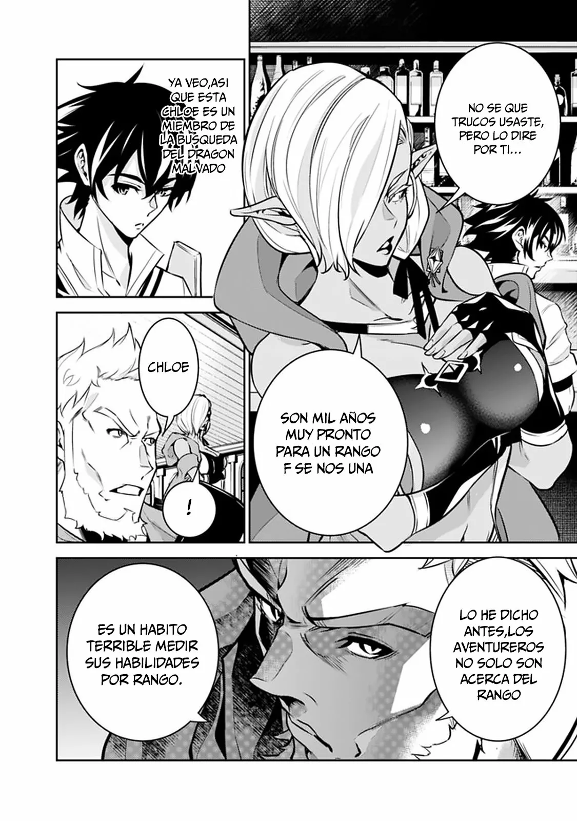 Shijou Saikyou no Mahou Kenshi, F Rank Boukensha ni Tensei Suru ~ Kensei to Matei, 2 Tsu no Zense omotta Otoko no Eiyuutan ~ Capítulo 31 - Page 7