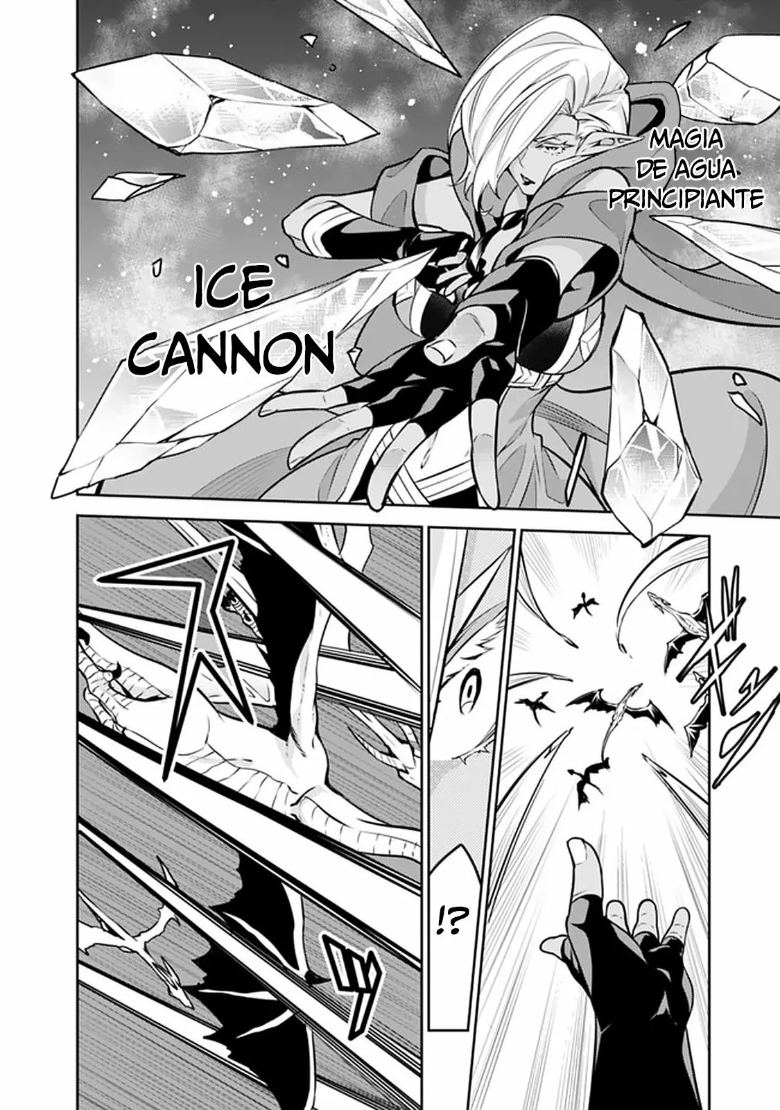 Shijou Saikyou no Mahou Kenshi, F Rank Boukensha ni Tensei Suru ~ Kensei to Matei, 2 Tsu no Zense omotta Otoko no Eiyuutan ~ Capítulo 32 - Page 11