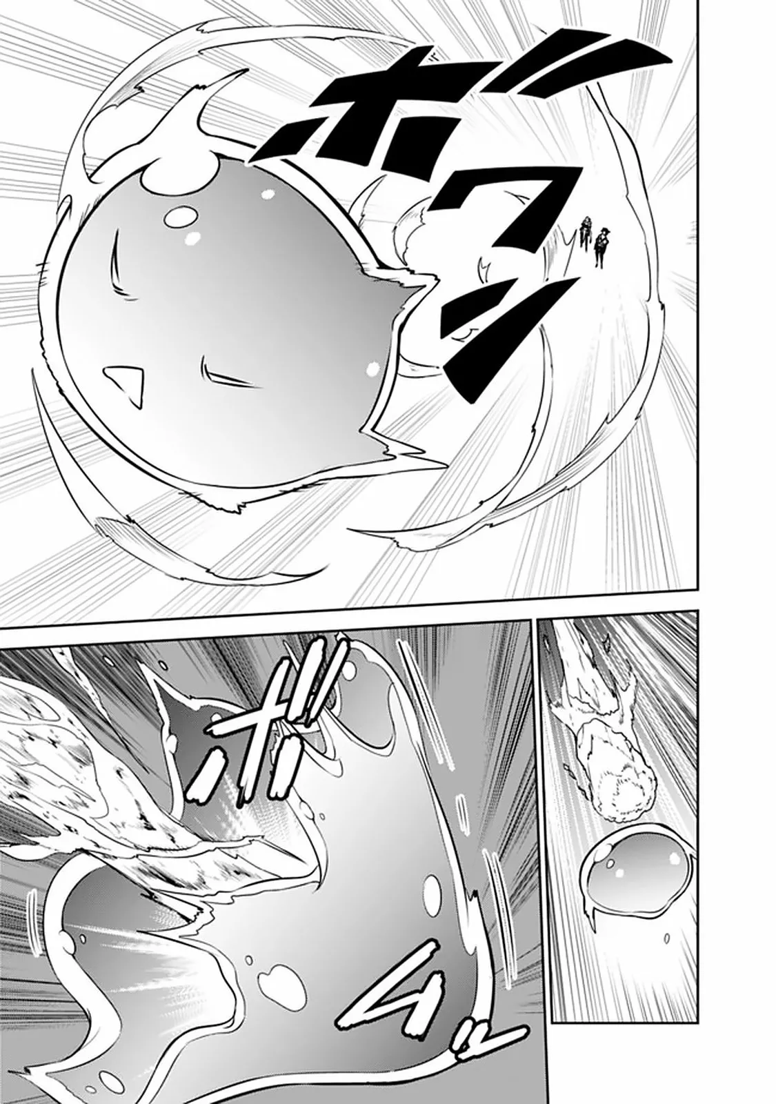 Shijou Saikyou no Mahou Kenshi, F Rank Boukensha ni Tensei Suru ~ Kensei to Matei, 2 Tsu no Zense omotta Otoko no Eiyuutan ~ Capítulo 32 - Page 16