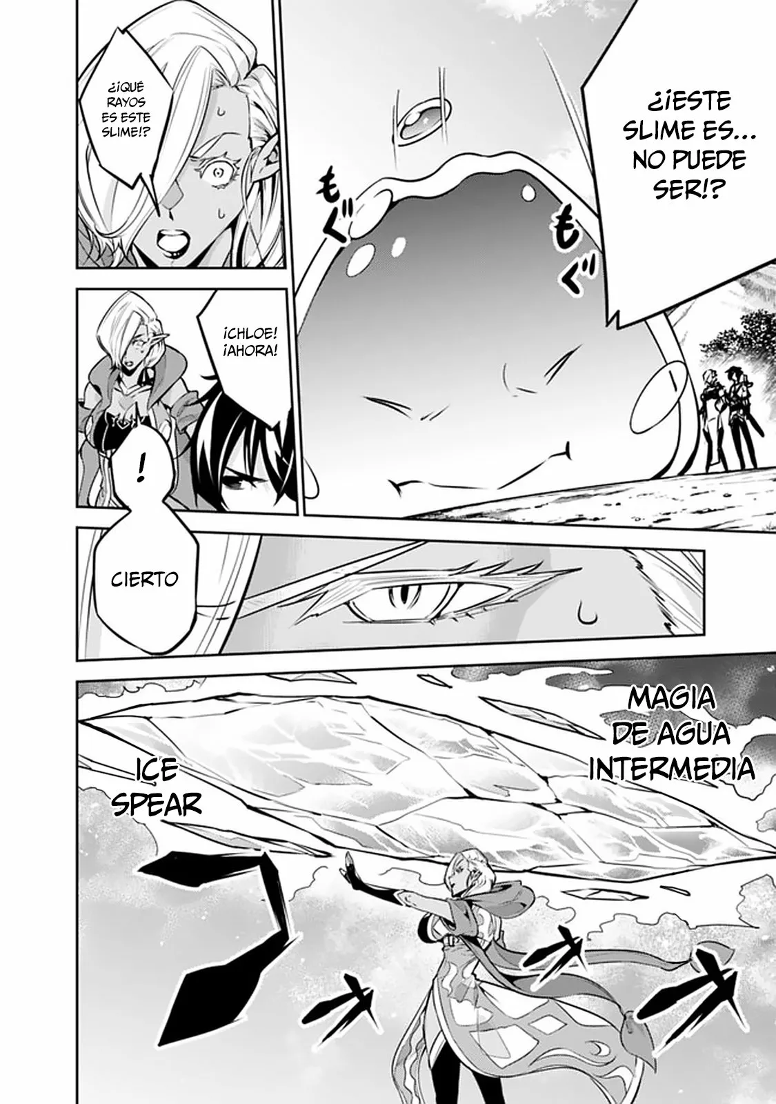 Shijou Saikyou no Mahou Kenshi, F Rank Boukensha ni Tensei Suru ~ Kensei to Matei, 2 Tsu no Zense omotta Otoko no Eiyuutan ~ Capítulo 32 - Page 17
