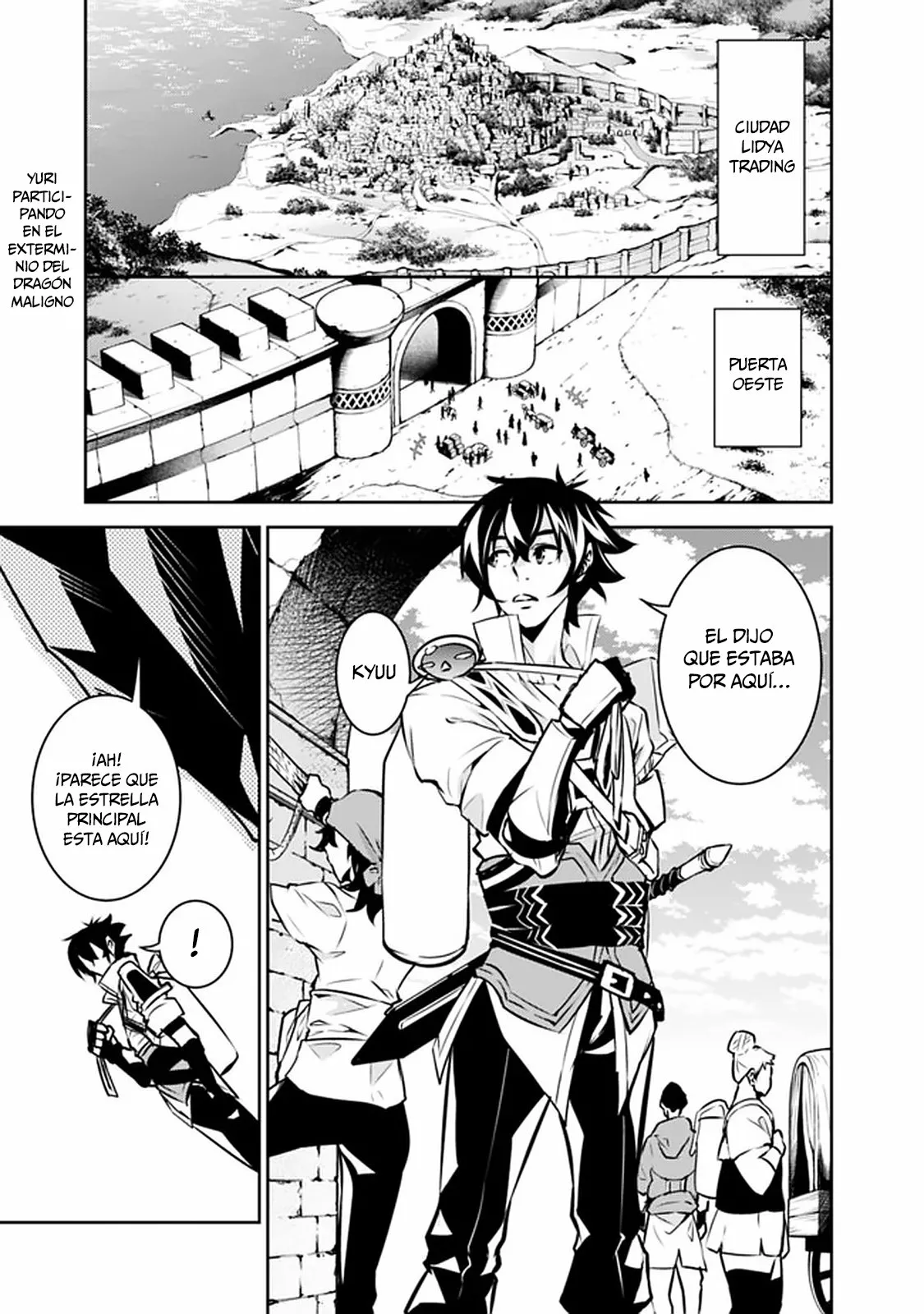 Shijou Saikyou no Mahou Kenshi, F Rank Boukensha ni Tensei Suru ~ Kensei to Matei, 2 Tsu no Zense omotta Otoko no Eiyuutan ~ Capítulo 32 - Page 2