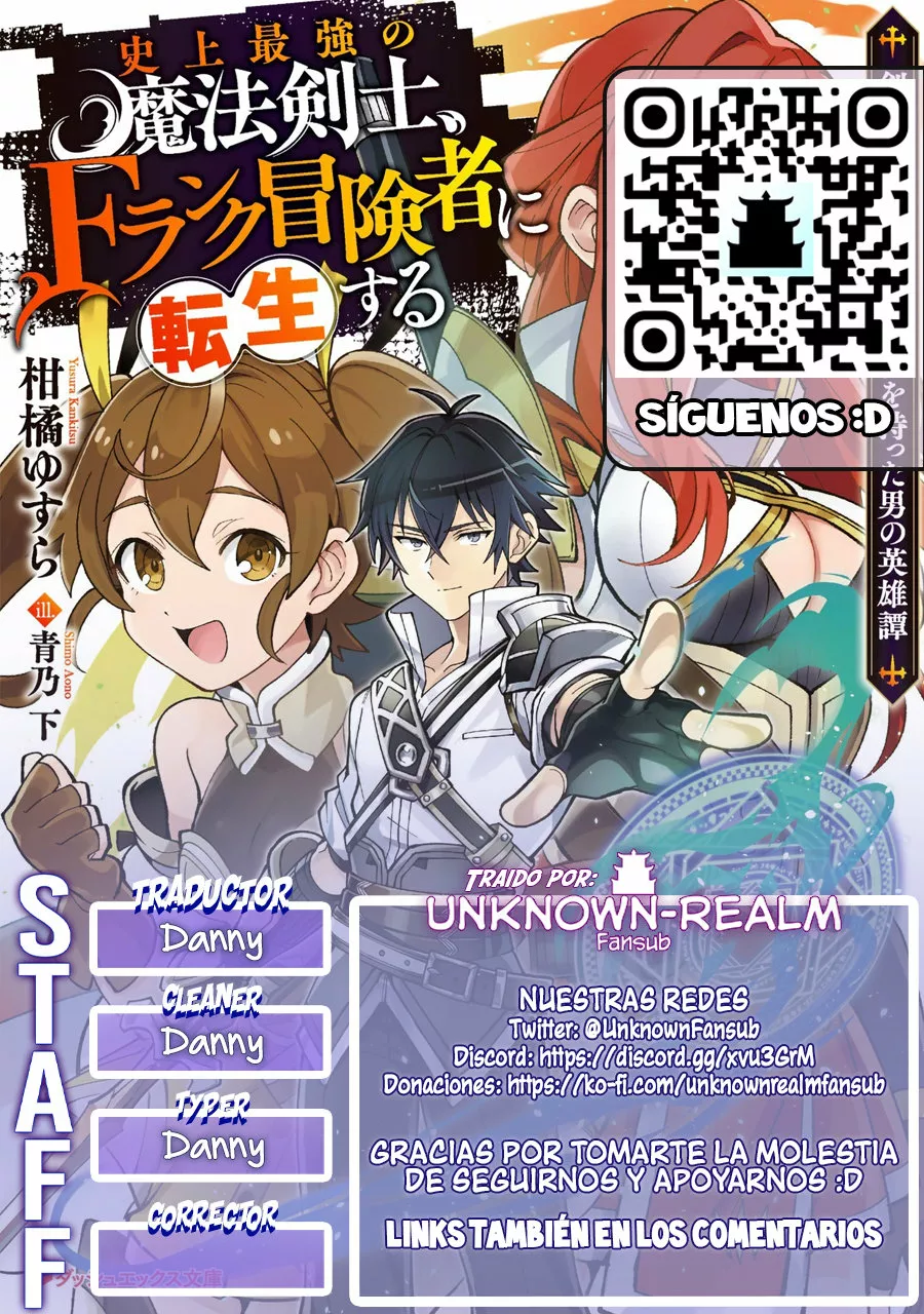 Shijou Saikyou no Mahou Kenshi, F Rank Boukensha ni Tensei Suru ~ Kensei to Matei, 2 Tsu no Zense omotta Otoko no Eiyuutan ~ Capítulo 33 - Page 1