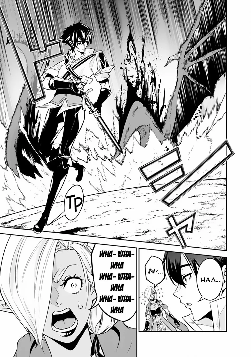 Shijou Saikyou no Mahou Kenshi, F Rank Boukensha ni Tensei Suru ~ Kensei to Matei, 2 Tsu no Zense omotta Otoko no Eiyuutan ~ Capítulo 33 - Page 2