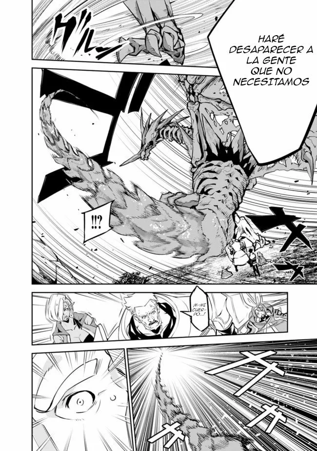 Shijou Saikyou no Mahou Kenshi, F Rank Boukensha ni Tensei Suru ~ Kensei to Matei, 2 Tsu no Zense omotta Otoko no Eiyuutan ~ Capítulo 34 - Page 16