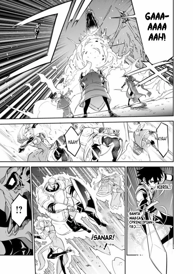 Shijou Saikyou no Mahou Kenshi, F Rank Boukensha ni Tensei Suru ~ Kensei to Matei, 2 Tsu no Zense omotta Otoko no Eiyuutan ~ Capítulo 34 - Page 23