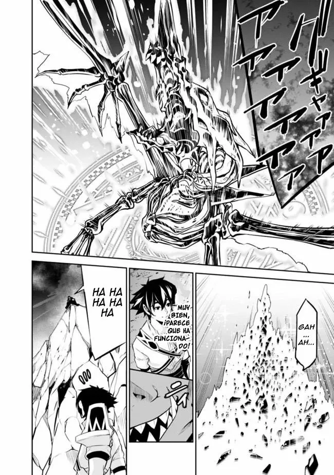 Shijou Saikyou no Mahou Kenshi, F Rank Boukensha ni Tensei Suru ~ Kensei to Matei, 2 Tsu no Zense omotta Otoko no Eiyuutan ~ Capítulo 34 - Page 26