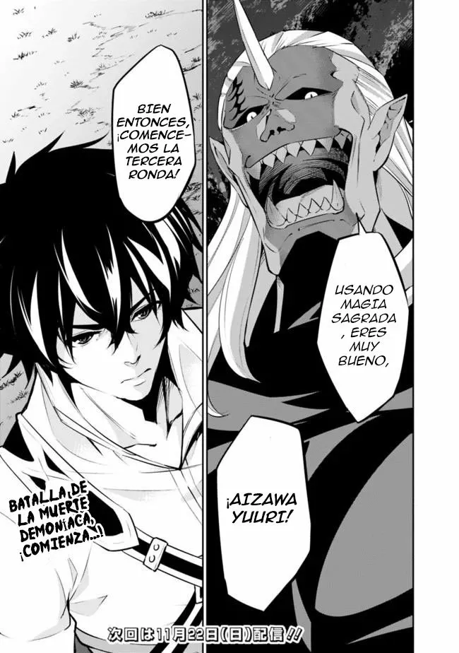 Shijou Saikyou no Mahou Kenshi, F Rank Boukensha ni Tensei Suru ~ Kensei to Matei, 2 Tsu no Zense omotta Otoko no Eiyuutan ~ Capítulo 34 - Page 27