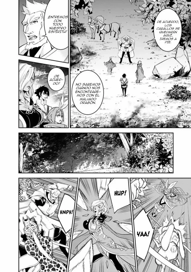 Shijou Saikyou no Mahou Kenshi, F Rank Boukensha ni Tensei Suru ~ Kensei to Matei, 2 Tsu no Zense omotta Otoko no Eiyuutan ~ Capítulo 34 - Page 4
