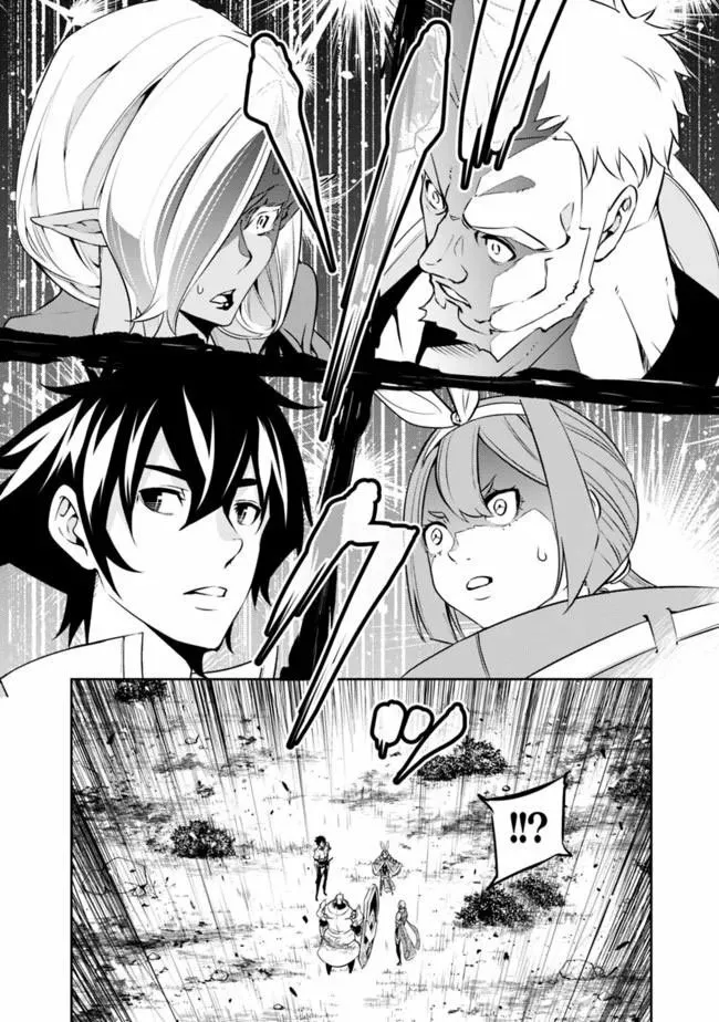 Shijou Saikyou no Mahou Kenshi, F Rank Boukensha ni Tensei Suru ~ Kensei to Matei, 2 Tsu no Zense omotta Otoko no Eiyuutan ~ Capítulo 34 - Page 6