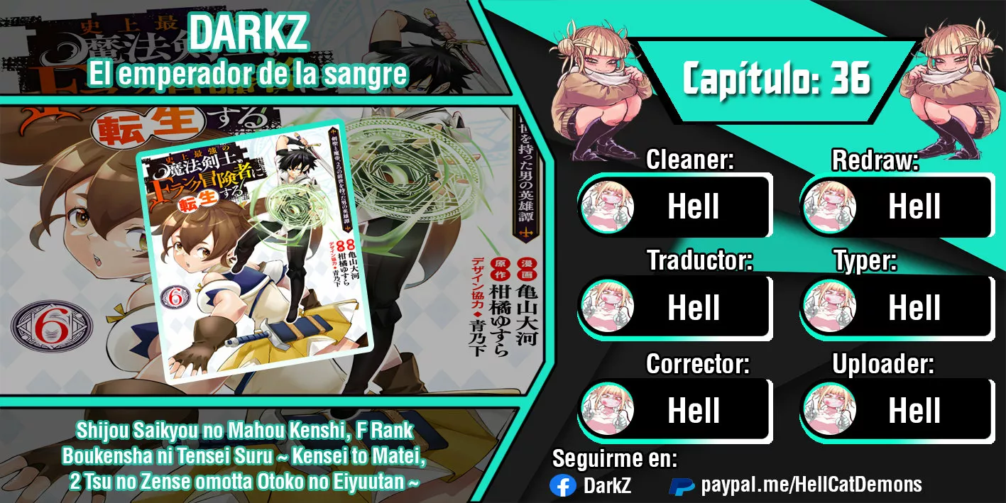Shijou Saikyou no Mahou Kenshi, F Rank Boukensha ni Tensei Suru ~ Kensei to Matei, 2 Tsu no Zense omotta Otoko no Eiyuutan ~ Capítulo 36 - Page 1
