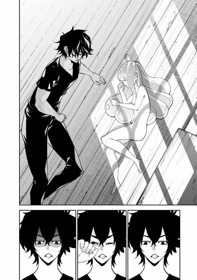 Shijou Saikyou no Mahou Kenshi, F Rank Boukensha ni Tensei Suru ~ Kensei to Matei, 2 Tsu no Zense omotta Otoko no Eiyuutan ~ Capítulo 36 - Page 9