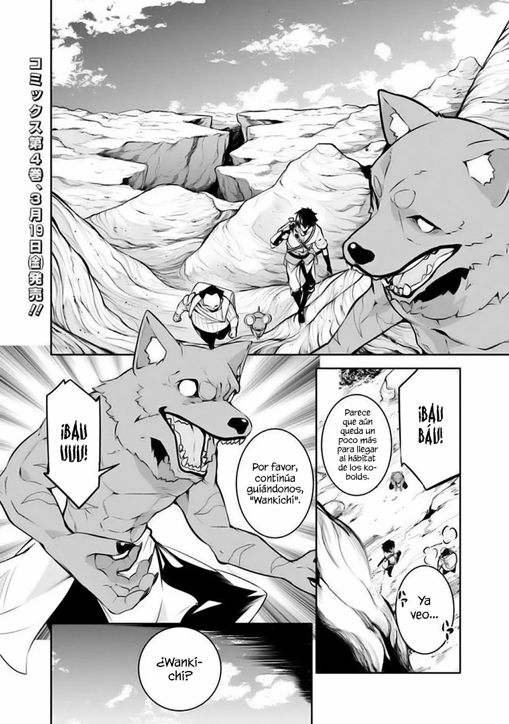 Shijou Saikyou no Mahou Kenshi, F Rank Boukensha ni Tensei Suru ~ Kensei to Matei, 2 Tsu no Zense omotta Otoko no Eiyuutan ~ Capítulo 39 - Page 3