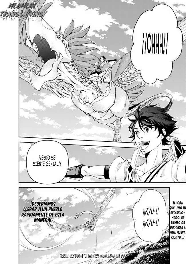 Shijou Saikyou no Mahou Kenshi, F Rank Boukensha ni Tensei Suru ~ Kensei to Matei, 2 Tsu no Zense omotta Otoko no Eiyuutan ~ Capítulo 4 - Page 11