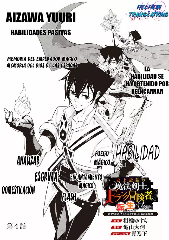 Shijou Saikyou no Mahou Kenshi, F Rank Boukensha ni Tensei Suru ~ Kensei to Matei, 2 Tsu no Zense omotta Otoko no Eiyuutan ~ Capítulo 4 - Page 2