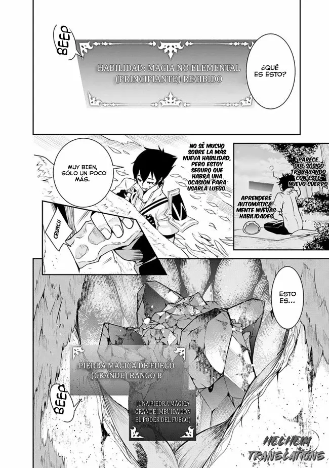 Shijou Saikyou no Mahou Kenshi, F Rank Boukensha ni Tensei Suru ~ Kensei to Matei, 2 Tsu no Zense omotta Otoko no Eiyuutan ~ Capítulo 4 - Page 5