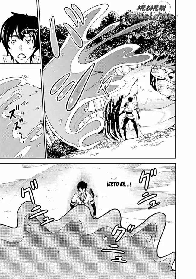 Shijou Saikyou no Mahou Kenshi, F Rank Boukensha ni Tensei Suru ~ Kensei to Matei, 2 Tsu no Zense omotta Otoko no Eiyuutan ~ Capítulo 4 - Page 8