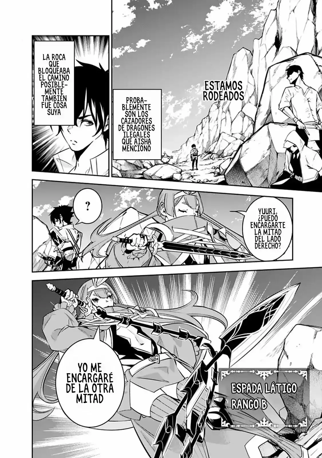 Shijou Saikyou no Mahou Kenshi, F Rank Boukensha ni Tensei Suru ~ Kensei to Matei, 2 Tsu no Zense omotta Otoko no Eiyuutan ~ Capítulo 40 - Page 12