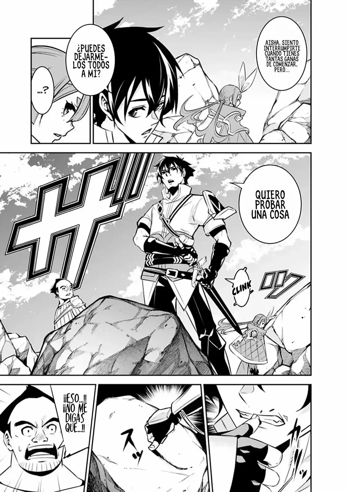 Shijou Saikyou no Mahou Kenshi, F Rank Boukensha ni Tensei Suru ~ Kensei to Matei, 2 Tsu no Zense omotta Otoko no Eiyuutan ~ Capítulo 40 - Page 13