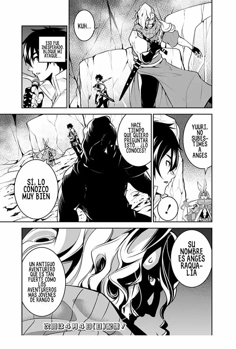 Shijou Saikyou no Mahou Kenshi, F Rank Boukensha ni Tensei Suru ~ Kensei to Matei, 2 Tsu no Zense omotta Otoko no Eiyuutan ~ Capítulo 41 - Page 16