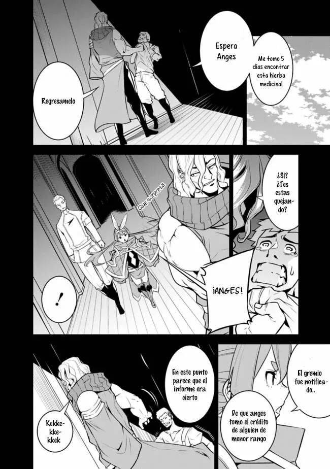Shijou Saikyou no Mahou Kenshi, F Rank Boukensha ni Tensei Suru ~ Kensei to Matei, 2 Tsu no Zense omotta Otoko no Eiyuutan ~ Capítulo 43 - Page 14