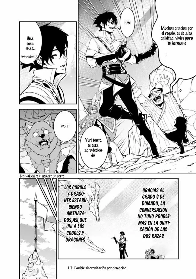 Shijou Saikyou no Mahou Kenshi, F Rank Boukensha ni Tensei Suru ~ Kensei to Matei, 2 Tsu no Zense omotta Otoko no Eiyuutan ~ Capítulo 43 - Page 8