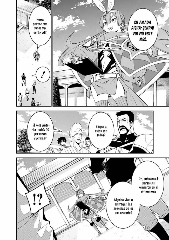 Shijou Saikyou no Mahou Kenshi, F Rank Boukensha ni Tensei Suru ~ Kensei to Matei, 2 Tsu no Zense omotta Otoko no Eiyuutan ~ Capítulo 44 - Page 16