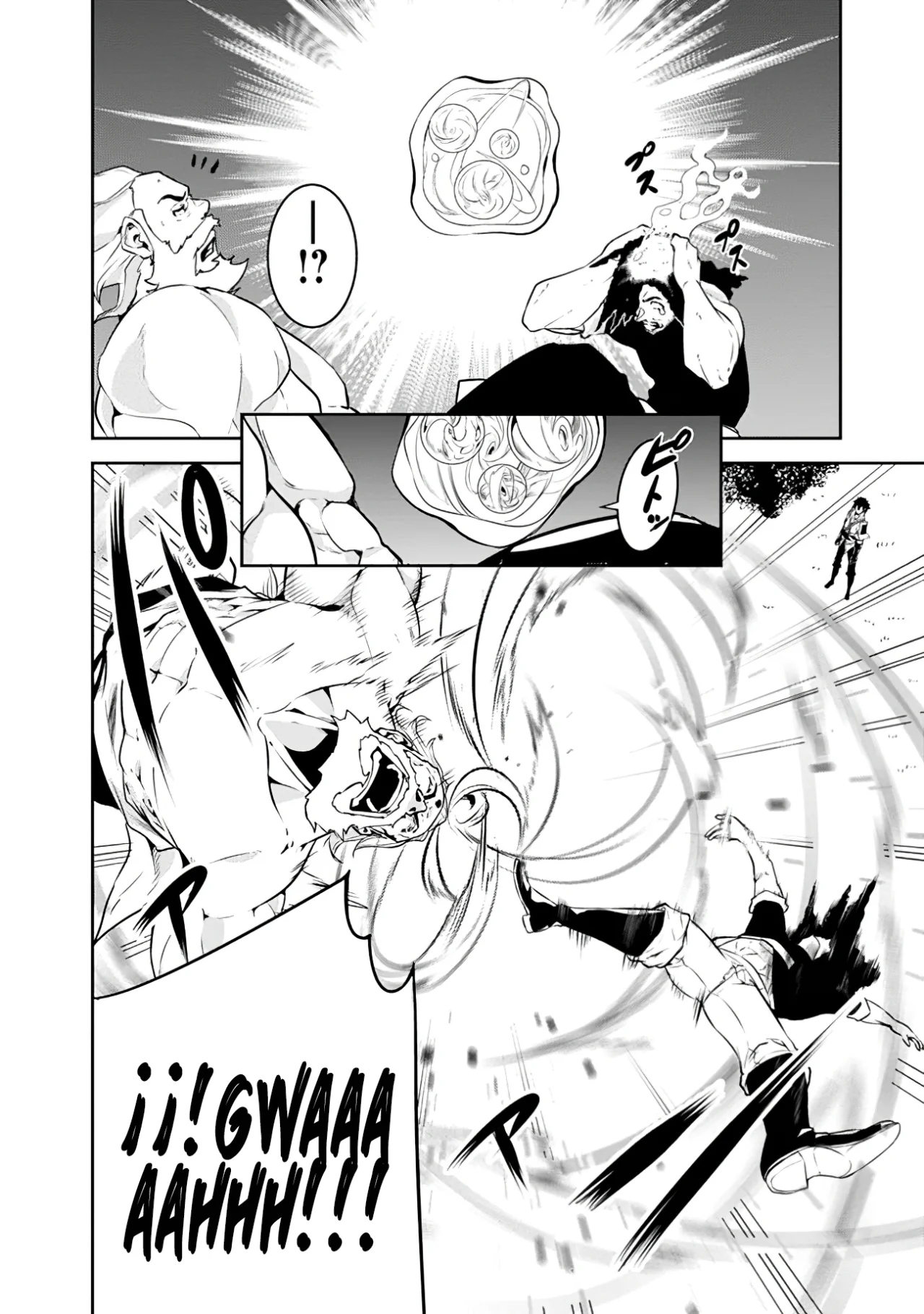 Shijou Saikyou no Mahou Kenshi, F Rank Boukensha ni Tensei Suru ~ Kensei to Matei, 2 Tsu no Zense omotta Otoko no Eiyuutan ~ Capítulo 45 - Page 17